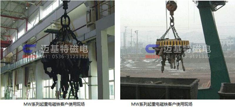 MW03系列吊運(yùn)鋼坯、板坯用和翻轉(zhuǎn)板坯用起重電磁鐵