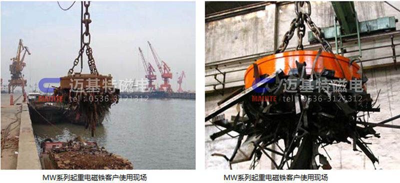 MW03系列吊運(yùn)鋼坯、板坯用和翻轉(zhuǎn)板坯用起重電磁鐵